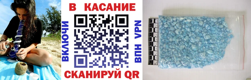 Наркошоп купить Конопля Меф мяу мяу АМФ ГАШ Cocaine Михайловка