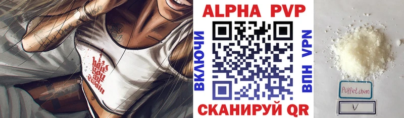 A-PVP СК КРИС Купить Михайловка