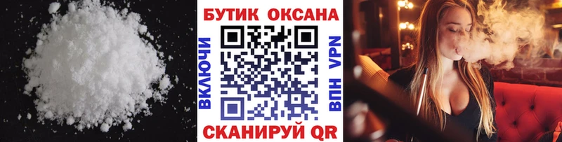 Купить  Михайловка  БУТИРАТ вода 