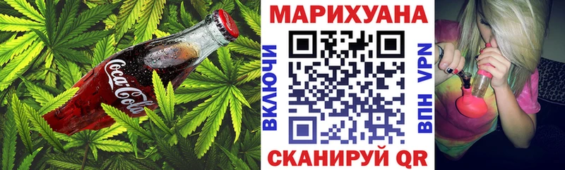 Купить где  Михайловка  Печенье с ТГК марихуана 