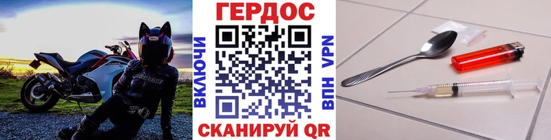 ГЕРОИН афганец Купить где Михайловка
