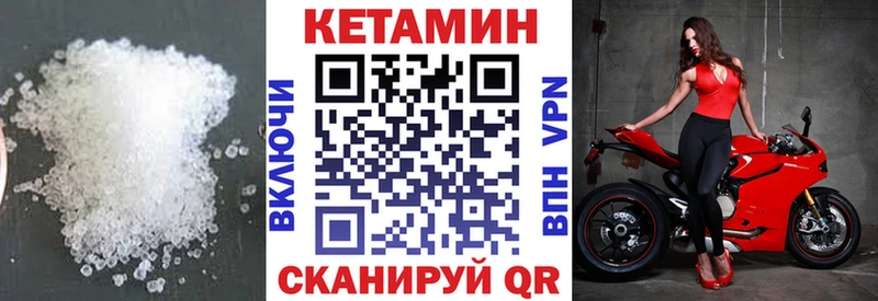 Кетамин ketamine  Купить где  Михайловка 
