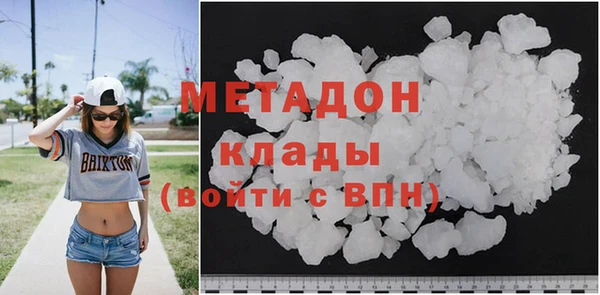 каннабис Кинешма