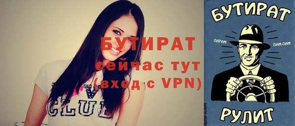 кокаин Александровское