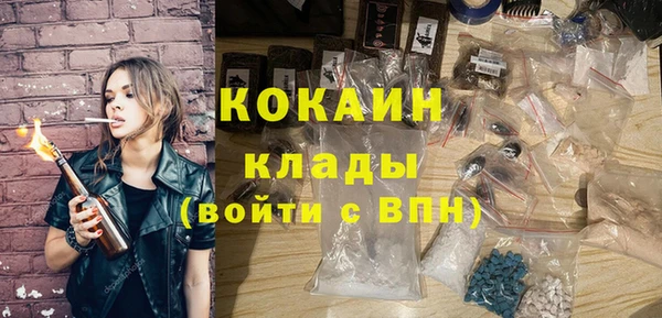 каннабис Кинешма