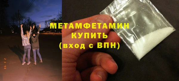 метамфетамин Коряжма