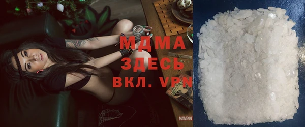 кокаин Киренск