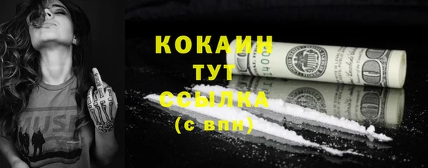 каннабис Кинешма