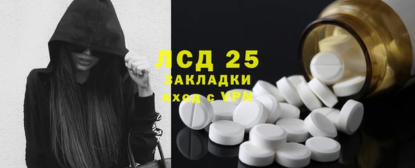 кокаин Александровское