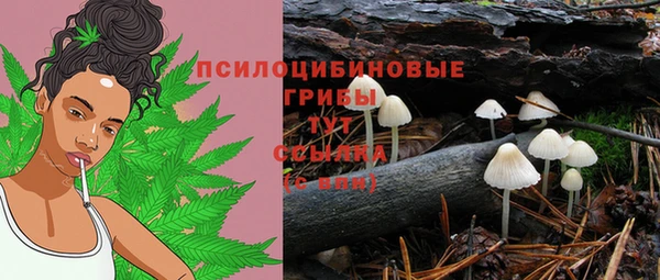 каннабис Кинешма
