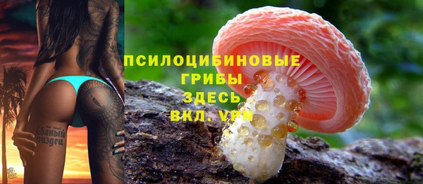 кокаин Киренск
