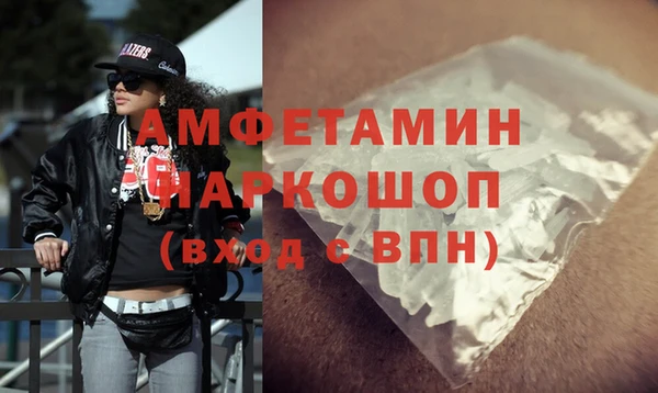 каннабис Кинешма