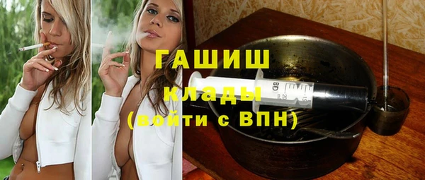 каннабис Кинешма