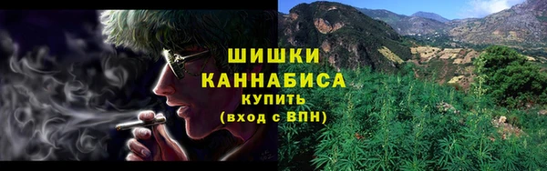каннабис Кинешма