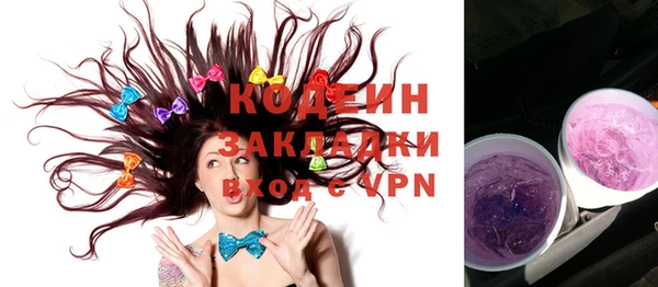 кокаин Киренск