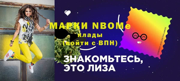 каннабис Кинешма