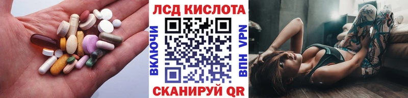 Купить где  Михайловка  LSD-25 экстази кислота 