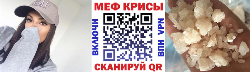 Купить закладки  Михайловка  Мефедрон mephedrone 