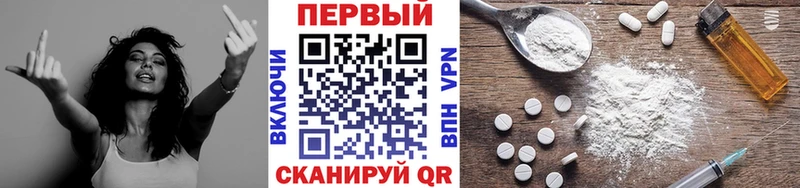 Первитин кристалл  Купить  Михайловка 
