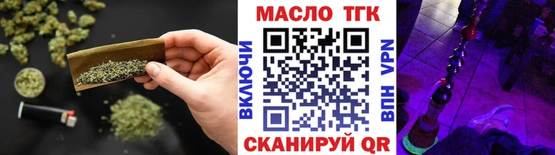 ТГК Wax  Купить закладки  Михайловка 