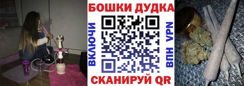 Купить где  Михайловка  МАРИХУАНА Ganja 